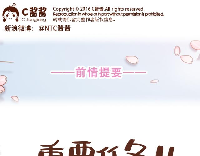 第14话 不良预感应验0