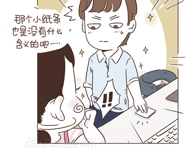 第6话 他开心就好31