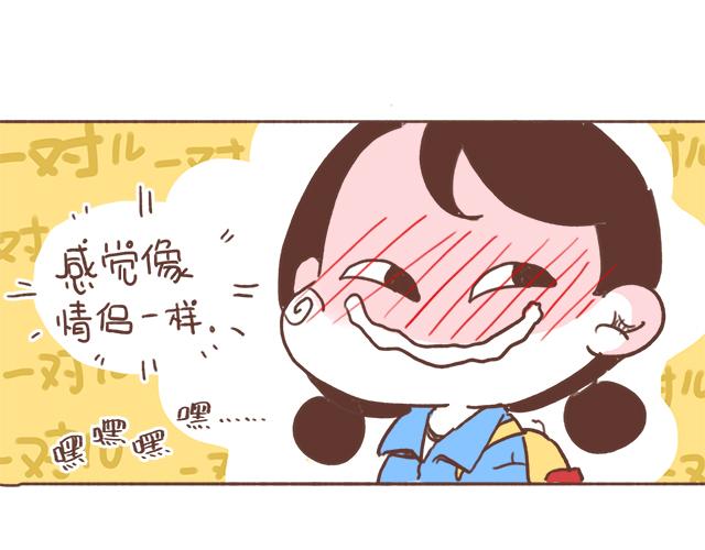 第10话 想起他就会笑58