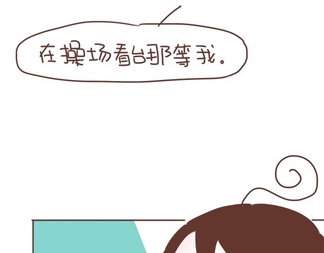 第14话 不良预感应验46