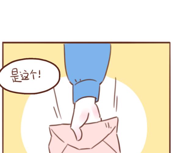 第58话 谈心19