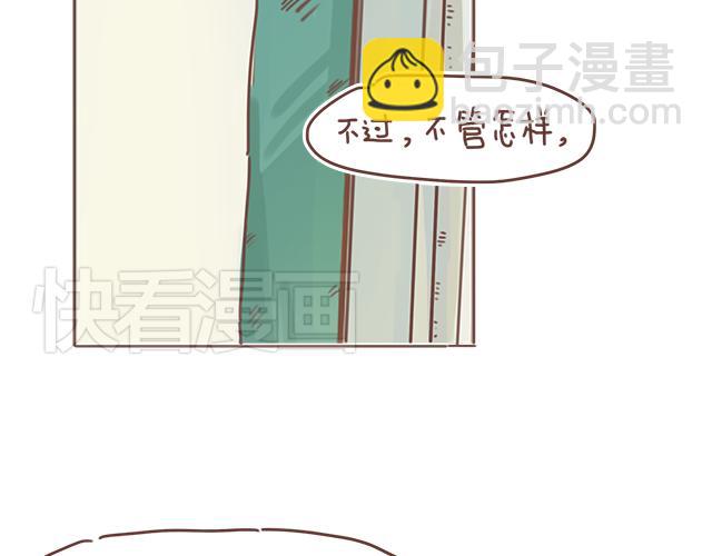 第15话  操场约会31