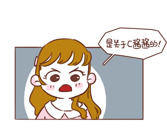 第44话 突如其来的告密者！？52