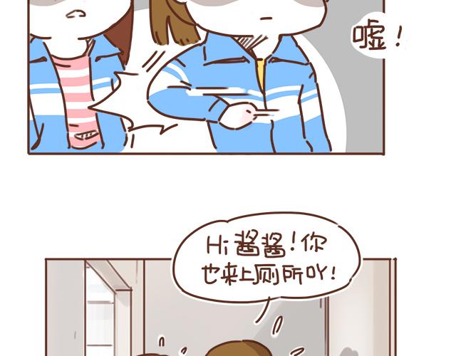 第12话 忍不住炫耀的恋情55
