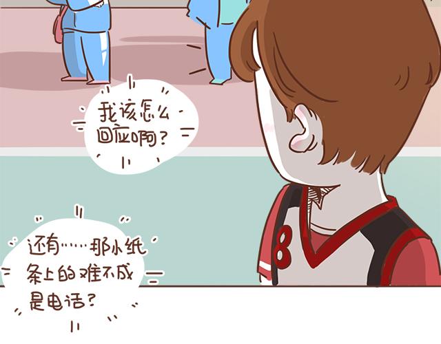 第9话 喜欢你，却说着不喜欢33