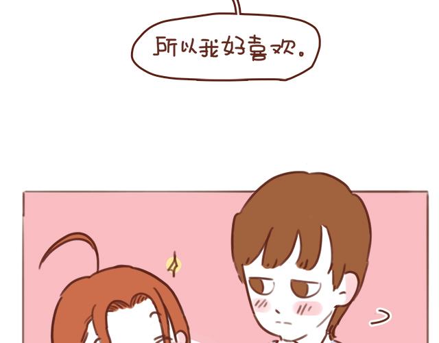 第50话 电话粥6