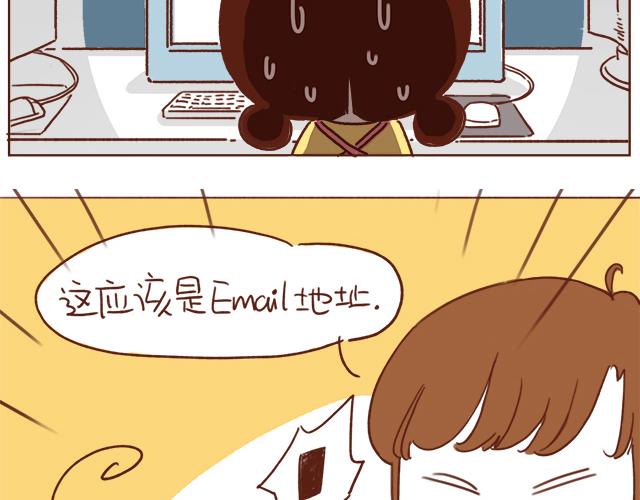 第4话 那个面瘫脸是什么意思？1