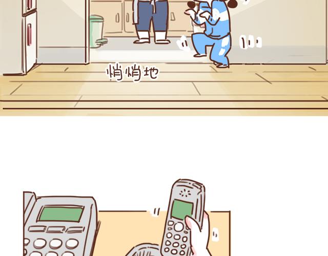 第13话 他的电话，怎么是女生在用59