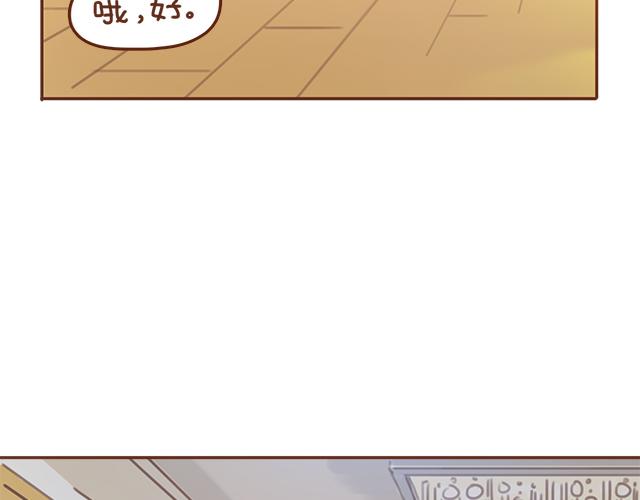 第34话 撩学长的绝佳机会51
