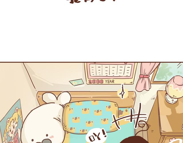 第13话 他的电话，怎么是女生在用24