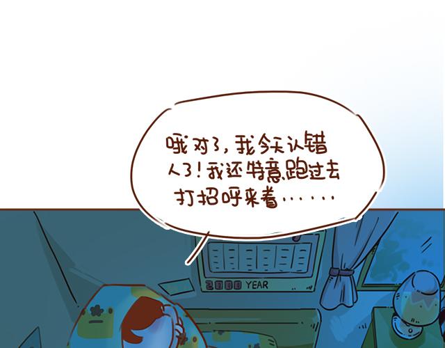 第28话 我很想你18