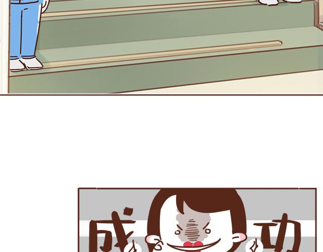 第20话 见喜欢的人一定要化妆51