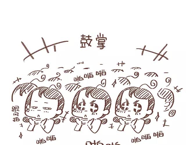 第61话 生病的学长76