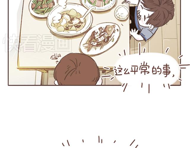 第17话 落荒而逃51