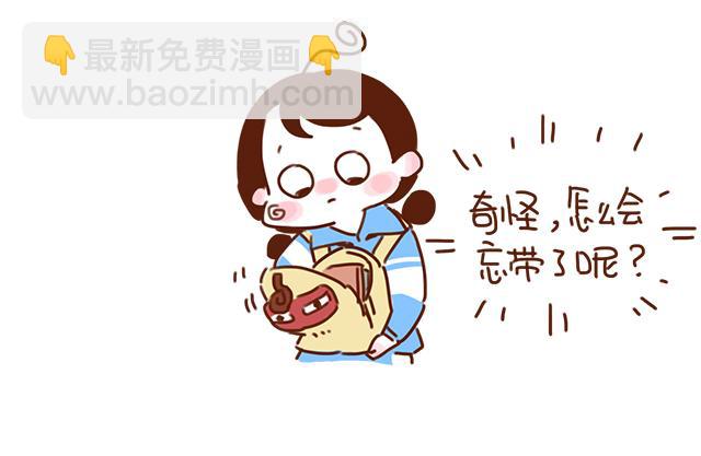 第29话 你要做什么47