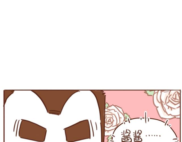 第38话 要相信他！39