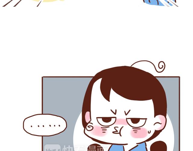 第41话 KISS会有小baby？63