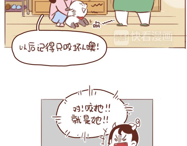第53话 家长里短39