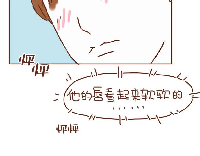 第36话 真的要和学长亲亲？！7