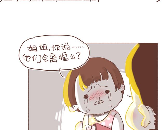 第8话 那个人，居然是他4