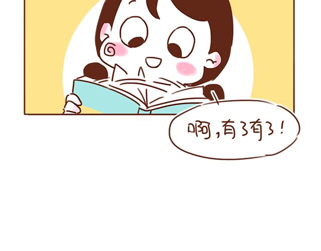 第28话 我很想你57