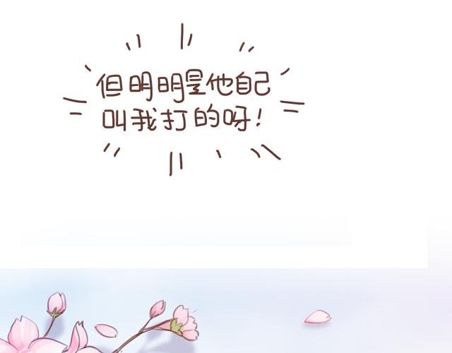 第15话  操场约会9