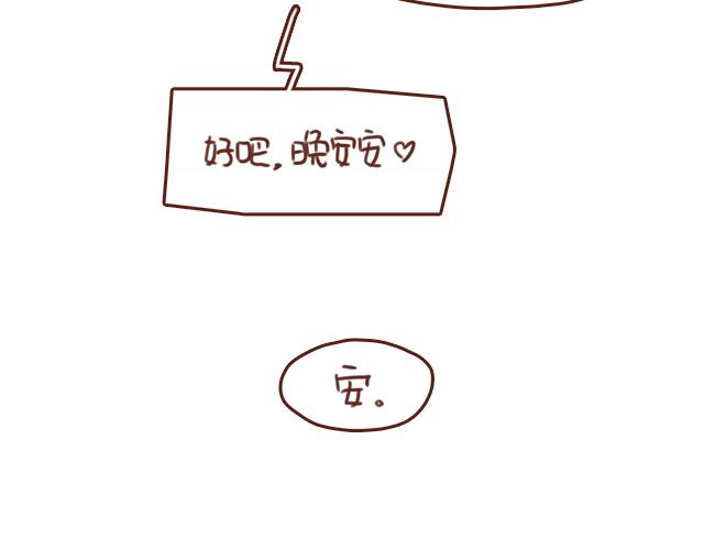 第50话 电话粥33