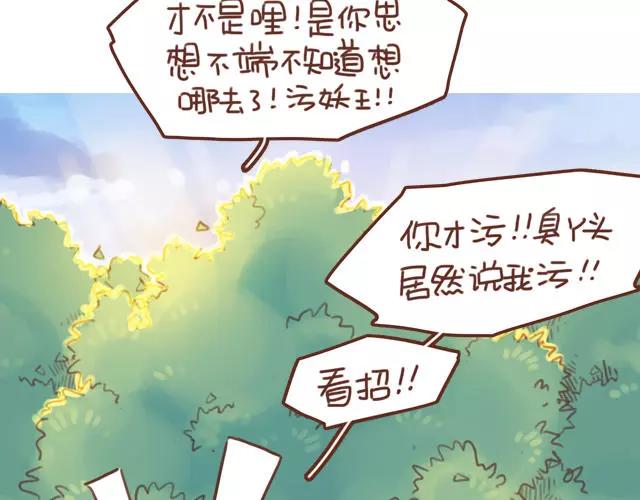 第60话 和妈妈的默契36
