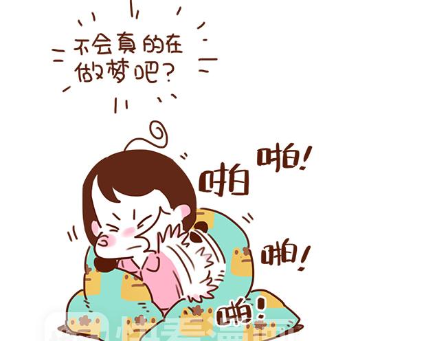第29话 你要做什么5
