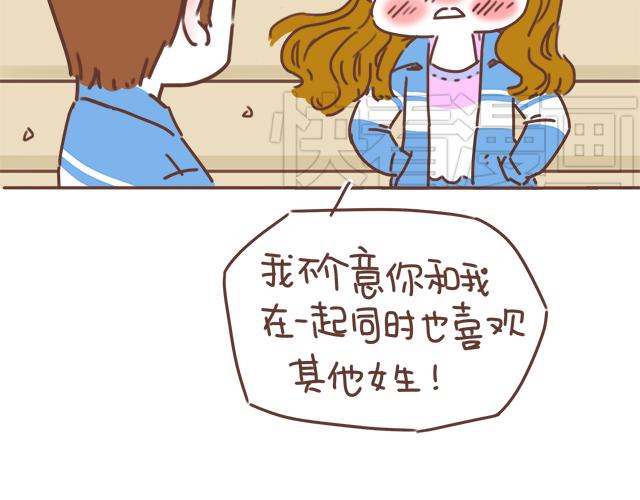 第22话 喜欢他，不一定美好50