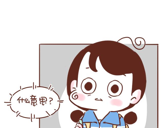 第52话 惜别10
