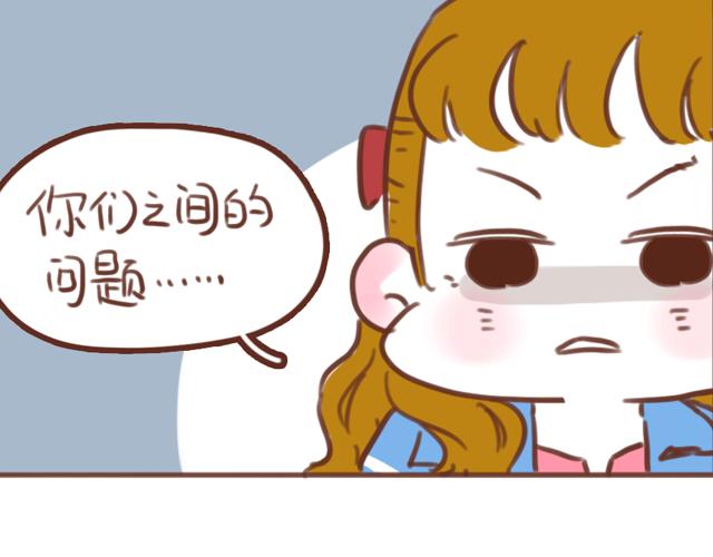 第58话 谈心60