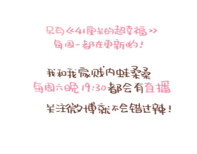 第55话 关于未来，关于我们63
