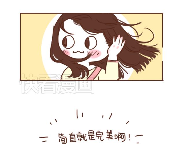第23话 灾难多多的初次约会21