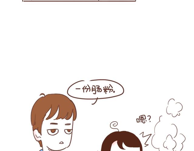 第10话 想起他就会笑40