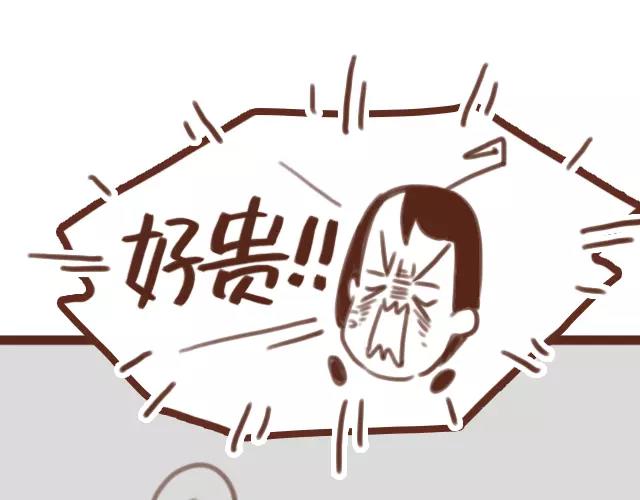第62话 亲戚的关心？70