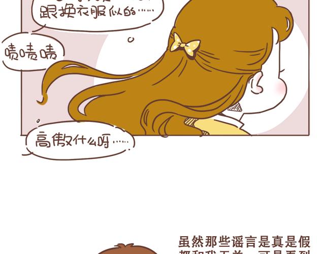 第6话 他开心就好16
