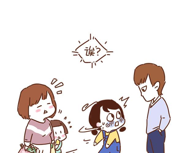 第36话 真的要和学长亲亲？！45