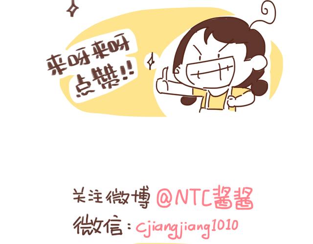 第44话 突如其来的告密者！？55