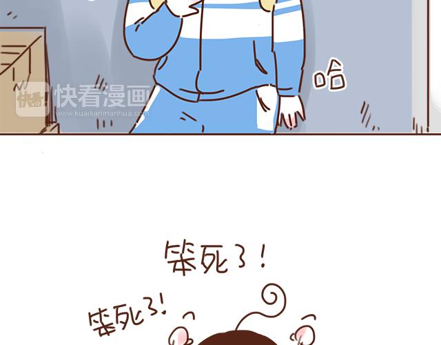 第27话 我是不是认错人了？！60