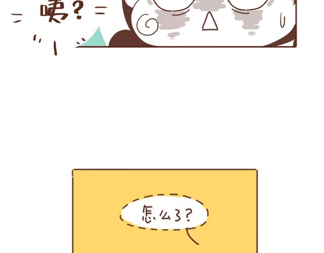 第11话 被冤枉了38