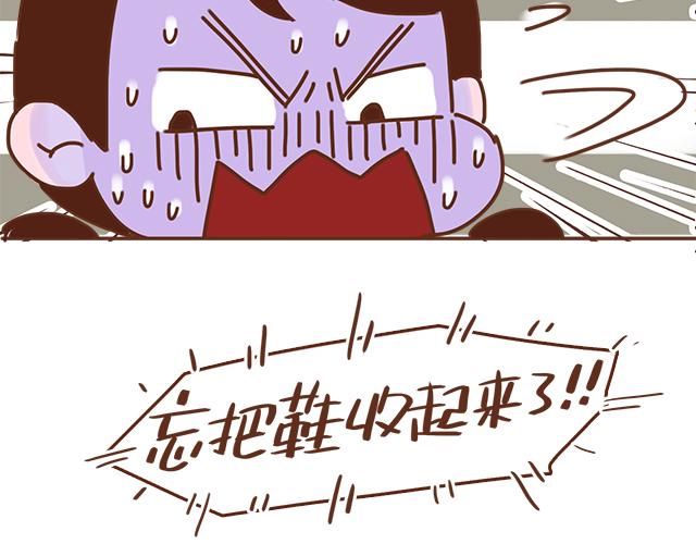 第36话 真的要和学长亲亲？！39