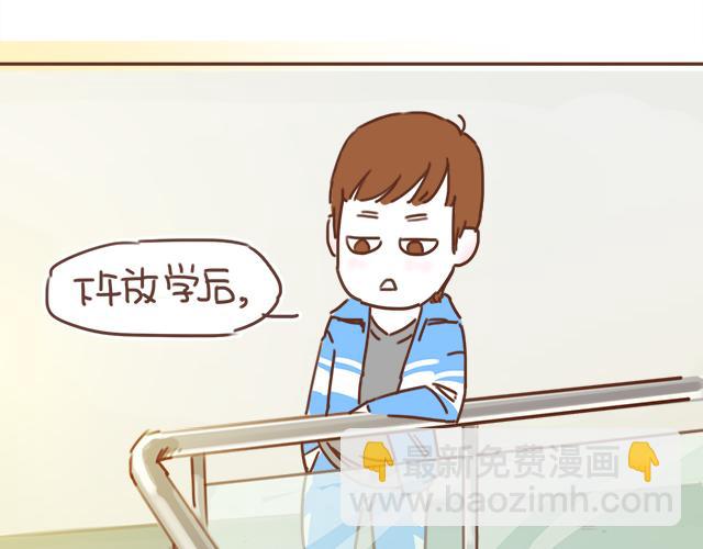 第14话 不良预感应验43
