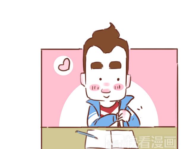 第45话 你才是变态！！40