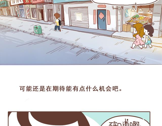 第6话 他开心就好28