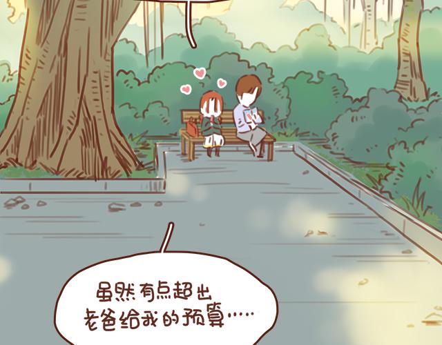 第49话 妈妈的决定！42