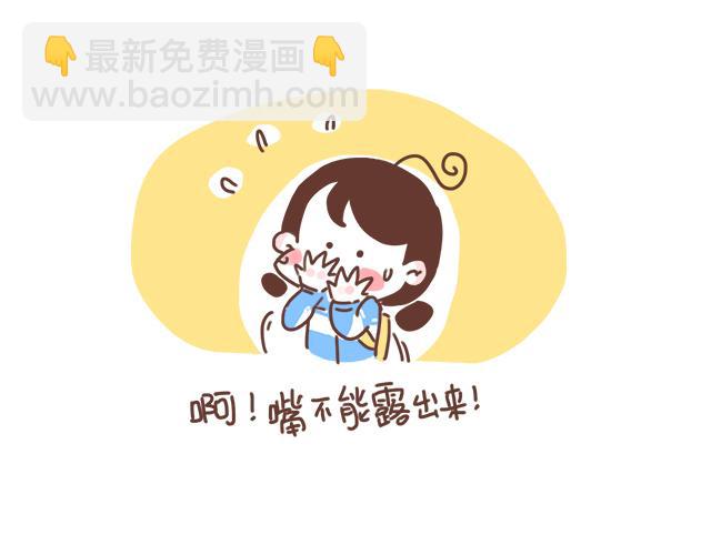 第20话 见喜欢的人一定要化妆30