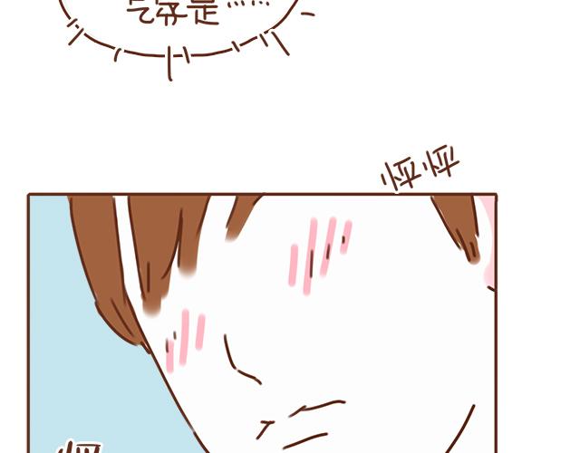 第35话 与帅气学长的亲近51