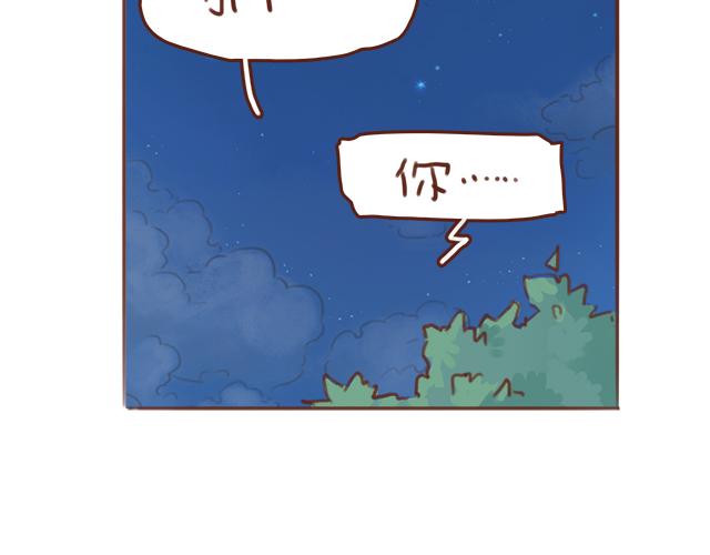 第42话 分手后可以做朋友吗？27