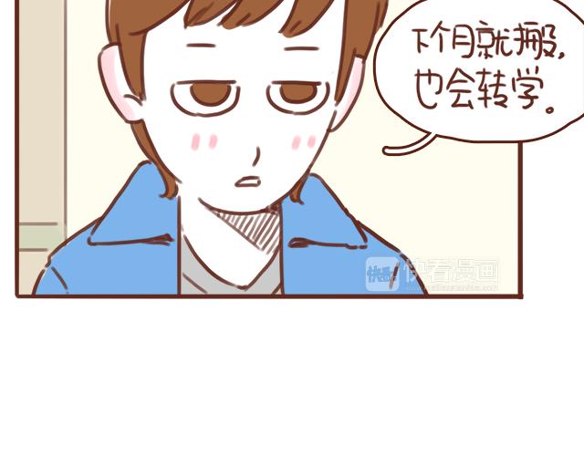 第52话 惜别23